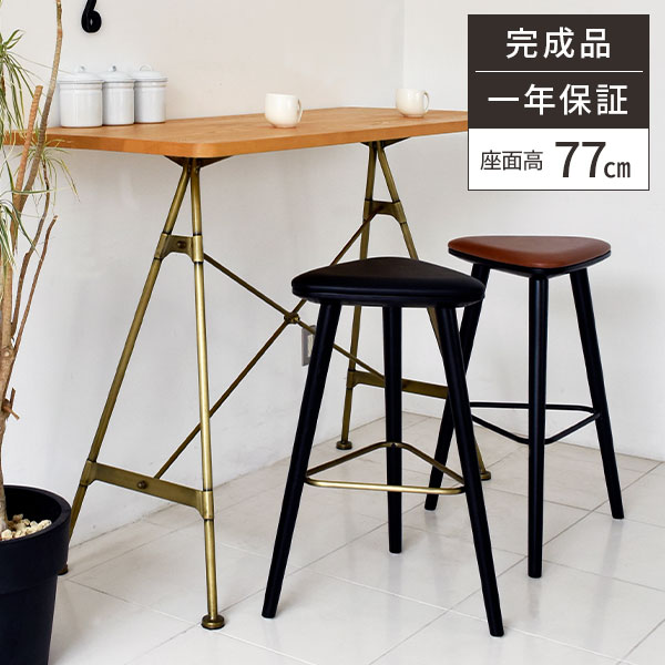 樂天商城 - 【レビュー特典付き】カウンタースツール 椅子 バーチェア カウンターチェア バースツール いす イス 木製 カウンターチェアー オシャレ ハイタイプ カウンター 背もたれなし カウンター椅子 飲食店 スツール おしゃれ 約座面高75cm