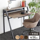 【300円クーポン対象商品!7/18限定!】机 デスク コンパクト 白 パソコンデスク ワークデスク 一人暮らし PCデスク 勉強机 木製 収納付き アンティー...