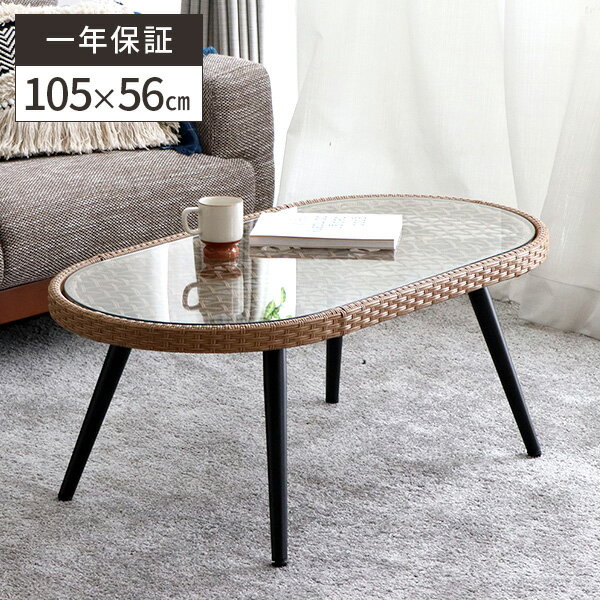 楽天市場】ガラステーブル(形状(天板)楕円型)の通販 楽天市場】ガラステーブル(形状(天板)楕円型)の通販