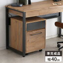 【300円クーポン対象商品!7/18限定!】デスク下 収納 机下 デスクワゴン デスク下収納 袖机 キャスター付き サイドワゴン おしゃれ 引き出し サイドチェ...