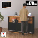 【300円クーポン対象商品!7/18限定!】カウンターテーブル バーテーブル 自宅 バーカウンター 高さ100cm程度 アンティーク 幅170cm 収納 対面 ...