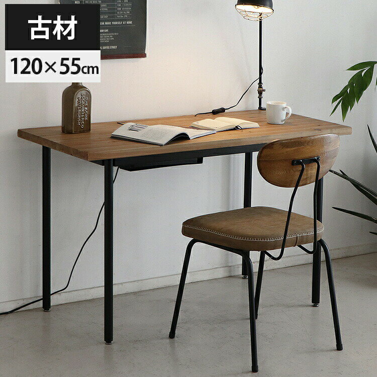 楽天市場】古道具 机の通販 楽天市場】古道具 机の通販