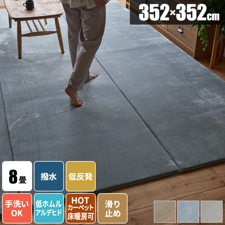 楽天市場】低反発 ラグ(横幅(寝具・シート)横幅:330 楽天市場】低反発 ラグ(横幅(寝具・シート)横幅:330