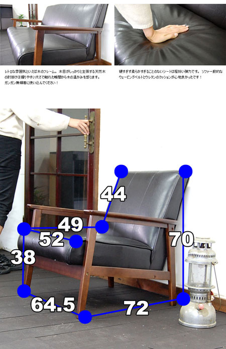 【レビュー特典付き】ソファー チェア レトロ 1人掛け アンティーク風 椅子 ソファ 一人掛け イス 合皮 一人暮らし 肘掛け おしゃれ デザインチェア 一人用 西海岸 レトロ 業務用 リビングチェア 一人掛けソファー ブルックリン [3]