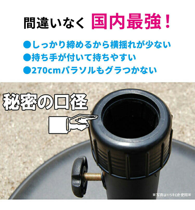 【レビュー特典付き】パラソルベース パラソルスタンド 屋外 パラソル ベース 重り...