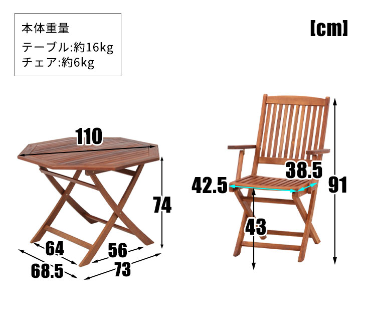 ガーデンテーブルセット 木製 屋外 ベランダ テーブルセット 4人掛け 庭 折りたたみ 雨ざらし 5点 テラス ガーデン テーブル アウトドア セット 折り畳み ウッドデッキ用 ガーデンテーブル ガーデンチェア アカシア 八角形テーブル