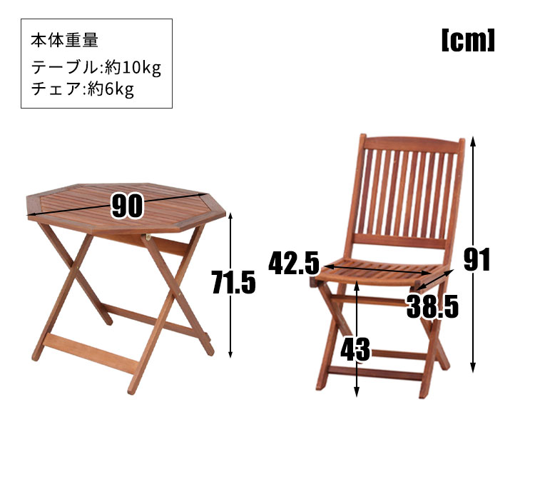 【レビュー特典付き】ガーデンテーブル チェア セット 木製 ガーデンテーブルチェアセット 折り畳み 庭 4人掛け 屋外 天然木 おしゃれ 折りたたみ テーブルセット 業務用 ガーデン テーブルセット アウトドア キャンプ 5点セット 完成品 5点