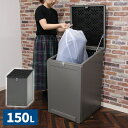 【GW特典★最大5000円クーポン】宅配ボックス 屋外 外置き コンテナ ゴミ箱 外 収納 収納ボックス 保管 収納庫 屋外収納 大容量 大型 物置 保管庫 ボ...