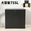 屋外収納 ボックス 屋外 ゴミ箱 収納ボックス 大型 物置 ごみ箱 ゴミストッカー ベランダ収納BOX 保管 蓋付き カラスよけ 大容量 おしゃれ 野外 コンテ...