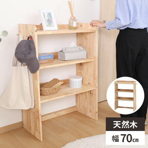 楽天市場】100cm（横幅（cm）70 ～ 79.9）（オープンラック｜本棚
