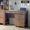 【300円クーポン対象商品!7/18限定!】机 木製 デスク 幅100cm パソコンデスク 書斎机 勉強机 大人 つくえ 学習デスク 奥行50cm コンパクト ...