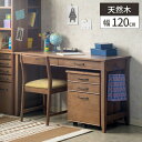 【300円クーポン対象商品!7/18限定!】デスク 木製 幅120cm 机 勉強机 パソコンデスク 書斎机 つくえ 書斎デスク おしゃれ 引き出し付き 学習机 ...
