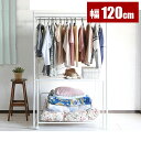 【最大全額無料!12/25限定で当選確率2分の1】布団収納 キャスター付き 布団 ふとん収納 2段 ハンガーラック ラック ホワイト 布団収納 白 洋服収納 収...