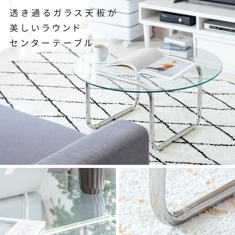 【レビュー特典付き】ガラステーブル ローテーブル 丸 80cm 円形 韓国インテリア センターテーブル 約高さ40cm おしゃれ リビングテーブル 幅80cm ソファテーブル ステンレス 一人暮らし かわいい 北欧 ホテルライク カフェ コーヒーテーブル [2]