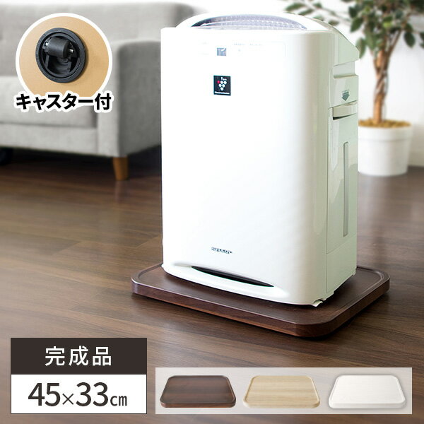 【最大全額タダ!11/25限定で当選確率2分の1】キャスター付き 台 木製 平台 トレー 置き台 台車 平台車 45cm プランタースタンド コンパクト 観葉植...