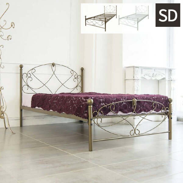 【レビュー特典付き】セミダブルベッド ホワイト ベッド アイアンベッド ベット 白 フレームのみ おしゃれ 姫系 アンティーク 一人暮らし ベッドフレーム 大人 セミシングルベット 姫様 アイアン セミダブル プリンセス パイプベッド ゴールド