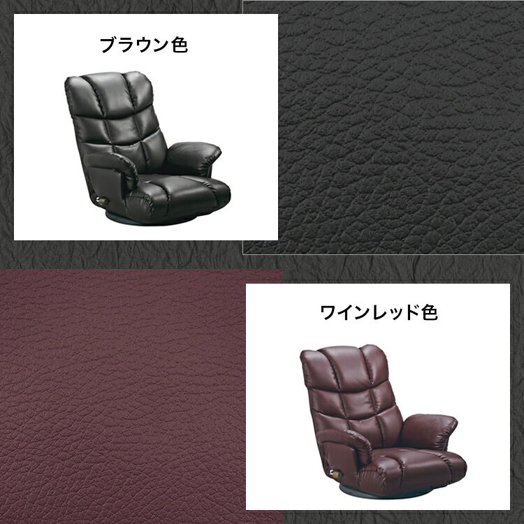 【レビュー特典付き】座椅子 回転 肘掛け ハイバック リクライニング レバー式 高齢者 腰痛 肘付き 和室 座いす こたつ用 シニア お年寄り 大きめ 日本製 回転座椅子 フロアチェア 椅子 ゲーム用 父の日 プレゼント clasiel-10000117 クラシエル サンプル画像3