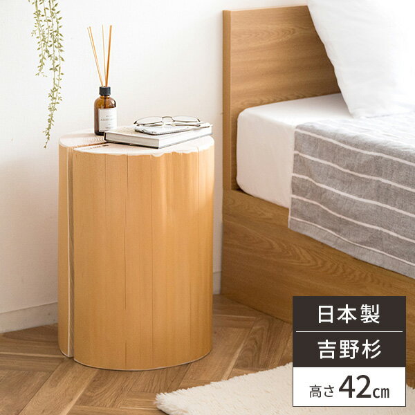 楽天市場】切り株 テーブル(イス・チェア|インテリア・寝具 楽天市場】切り株 テーブル(イス・チェア|インテリア・寝具
