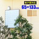 【最大全額タダ!8/1限定で当選確率2分の1】【日本製/長期保証】浴室窓 目隠し 風呂場 浴室 パネル トイレ 脱衣所 窓 浴室目隠し 後付け DIY 取り付け...