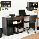 【300円クーポン対象商品!7/18限定!】デスク 伸張式 完成品 パソコンデスク 木製 日本製 ワークデスク おしゃれ レトロ キッチンカウンター 机 l字 ...