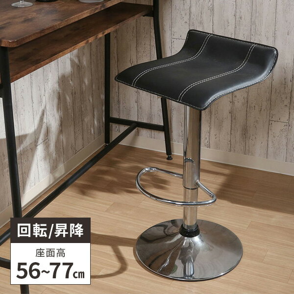 【ばら売り】カウンターチェア H406436-MTC-2 グレー 飲食店 店舗 店舗用品 椅子 イス いす A1939F ばら売り】カウンターチェア H406436-MTC-2 グレー A1939F - メルカリ