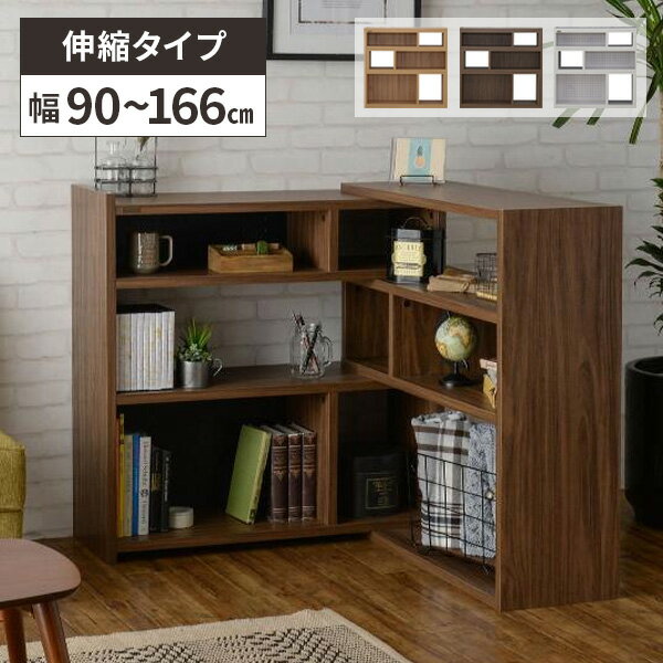 menu ダークブラウン 半月型木製ラック Lサイズ menu ダークブラウン