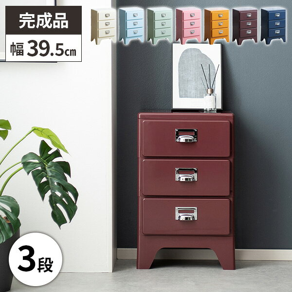 楽天市場】韓国（タンス・チェスト｜収納家具）：インテリア・寝具