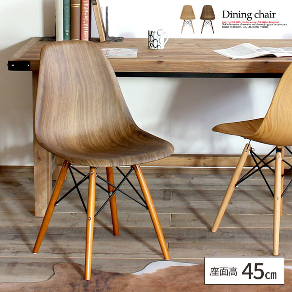 【レビュー特典付き】イームズ 椅子 ダイニングチェア 北欧 デザインチェア カフェ アンティーク イス おしゃれ リプロダクト チェア 木目 リビングチェア 肘なし シェルチェア ダイニングチェアー イームズチェア ダイニング椅子