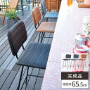 【300円クーポン対象商品!7/18限定!】カウンターチェア イス バーチェアー 椅子 イス カウンター椅子 座面高 65cm カウンターチェアー 高め バーチ...