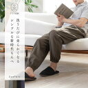 【送料無料】くらす和晒 和晒 ガーゼのもんぺ レディース メンズ ユニセックス もんぺ パンツ すててこ 日本製 オーガニック ガーゼ わざらし 綿 裏地 シンプルな暮らし 肌触り リラックス ベーシック ホームウェア 父の日 母の日 敬老の日 プレゼント 贈り物