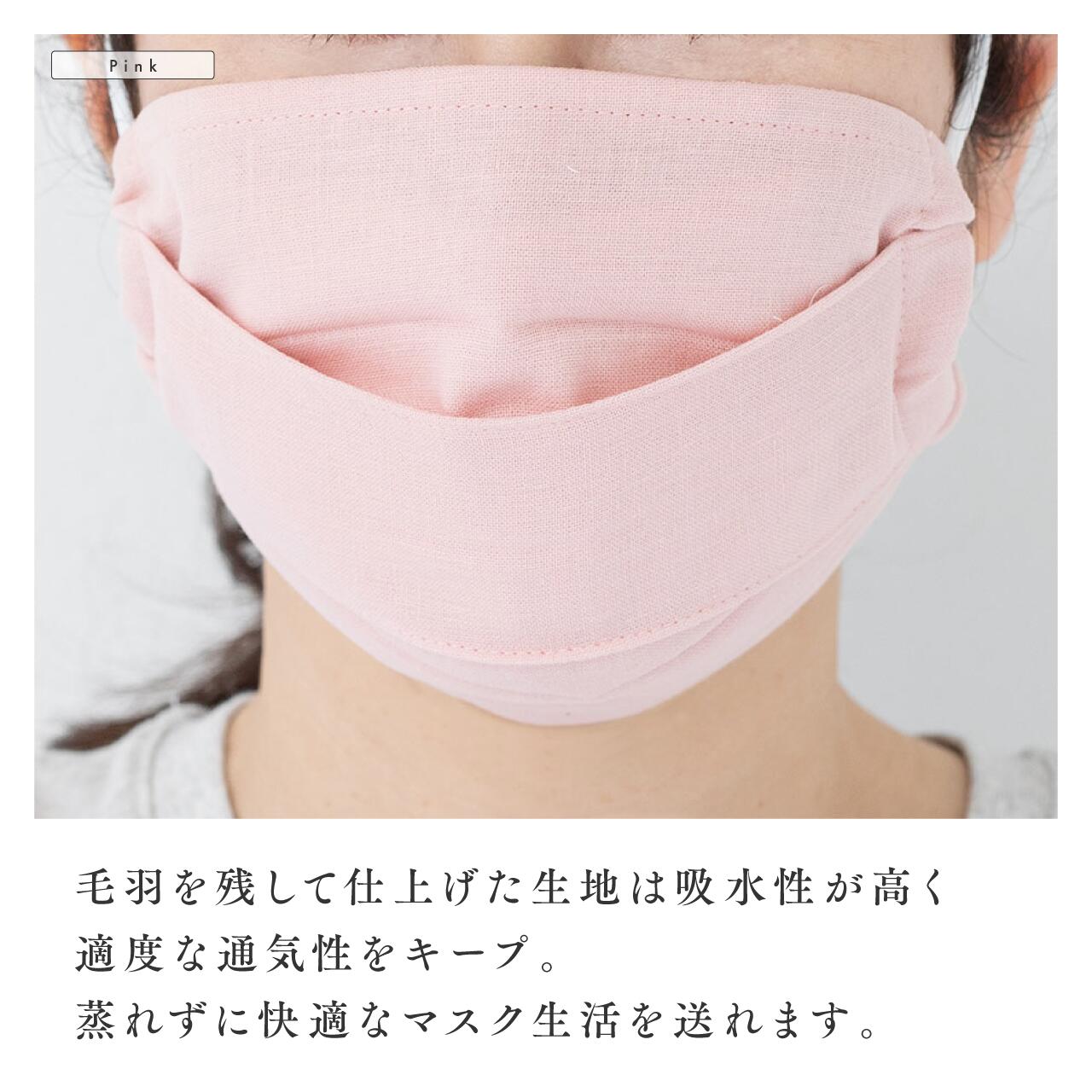 くらす和晒（くらすわざらし） 和晒ガーゼマスク 大人用 綿 マスク 日本製 肌触り ストレスフリー オーガニック 天然素材 ガーゼ わざらし シンプルな暮らし リラックス 父の日 母の日 敬老の日 ギフト プレゼント 贈り物 class-wazarashi-10000024 くらす和晒 楽天市場店 サンプル画像3