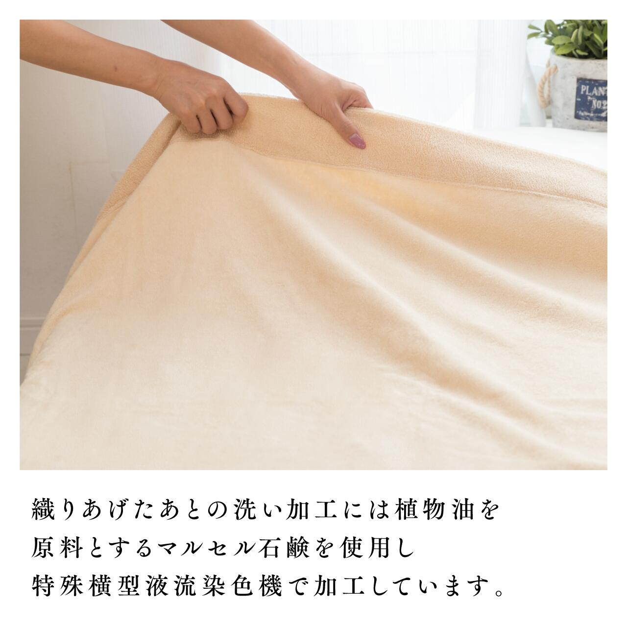 くらす和晒(くらすわざらし) 【 blan&co.】オーガニックコットン タオルケット シングルサイズ ガーゼケット 綿 日本製 肌触り オーガニック 天然素材 ガーゼ ブランケット 掛け布団 ギフト 引越祝い お返し 150cm×200cm(シングルサイズ) [3]