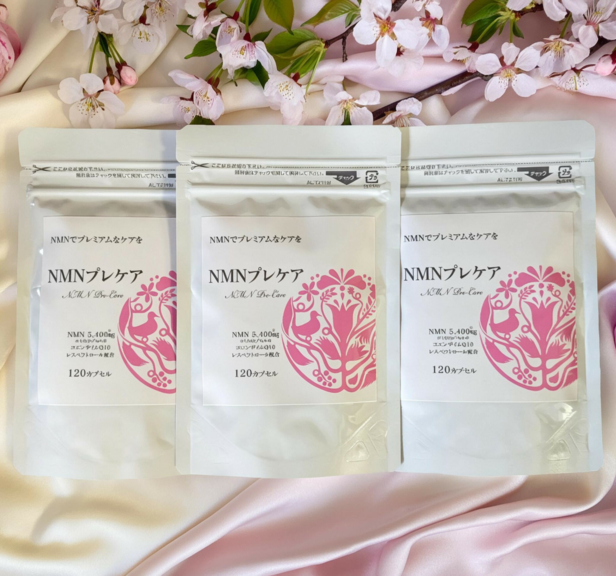 NMN サプリメント 日本製 NMNプレケア 純度99.9％以上NMN CoQ10 レスベラトロール つばめの巣 配合