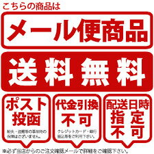 ジンジャーティー アイテム口コミ第4位