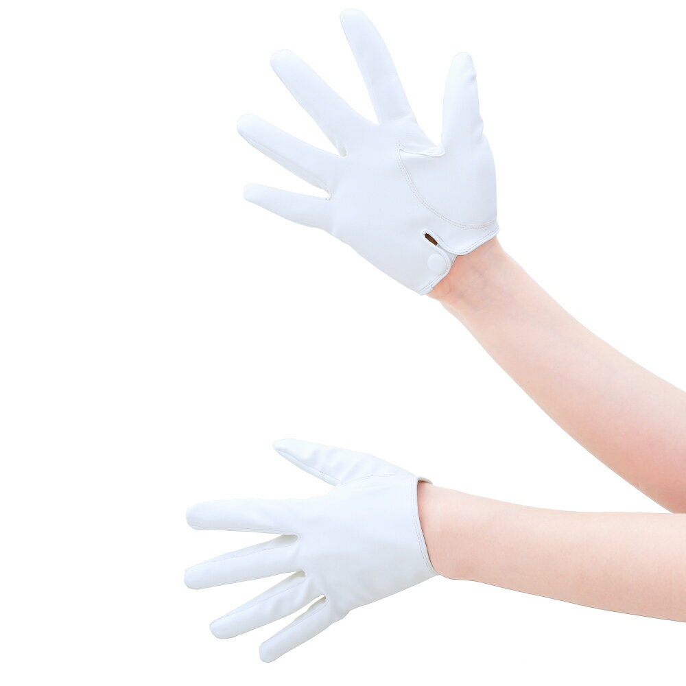 【送料無料】レザーグローブ ショート 白 手袋 コスプレ 衣装 レザー 合皮 フェイクレザー 制服 クラッセ CLASSE