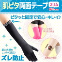 classe-shop:10000481のサンプル画像2