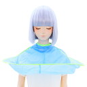 【送料無料】 クラッセ CLASSE ウィッグカットケープ