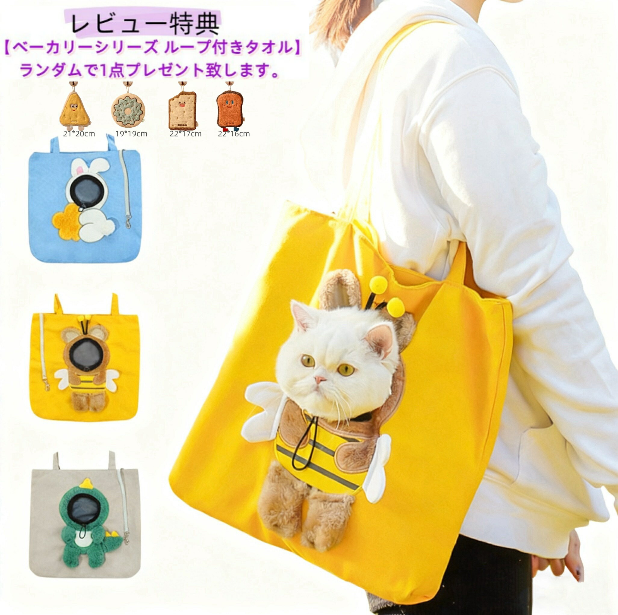 【2点以上で送料無料（注文後0円変更）】ペットバッグ トートバッグ お散歩バッグ 犬バッグ 猫バッグ ..