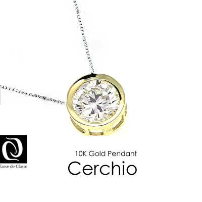 ■日本未発売！■大きな一粒石のペンダント。■都会的でモダンなデザインは、シンプルでもインパクト大。■インパクトがあり、プチペンダントながら直径1.1cmの存在感が輝きを放ちます。■バチカンが無く、チェーンや皮紐を直接通すタイプなので、お肌の...