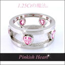 【送料無料】WG 10K CZダイヤ(_キュービック_ジルコニア_)リング≪ピンキッシュ・ハート≫_ジュエリー_アクセサリー_レディース_指輪_リング_ゴールド_プレゼント_贈り物_誕生日_結婚記念日__