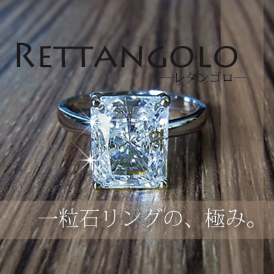 楽天市場】指輪・リング（素材（貴金属）ホワイトゴールド・宝石
