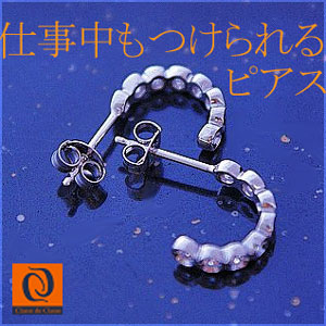 【送料無料】WG 10K CZダイヤ（_キュービック_ジルコニア_)ピアス≪ミンス≫_ジュエリー_アクセサリー_レディース_ピアス_イヤリング_ホワイトゴールド_ゴールド__