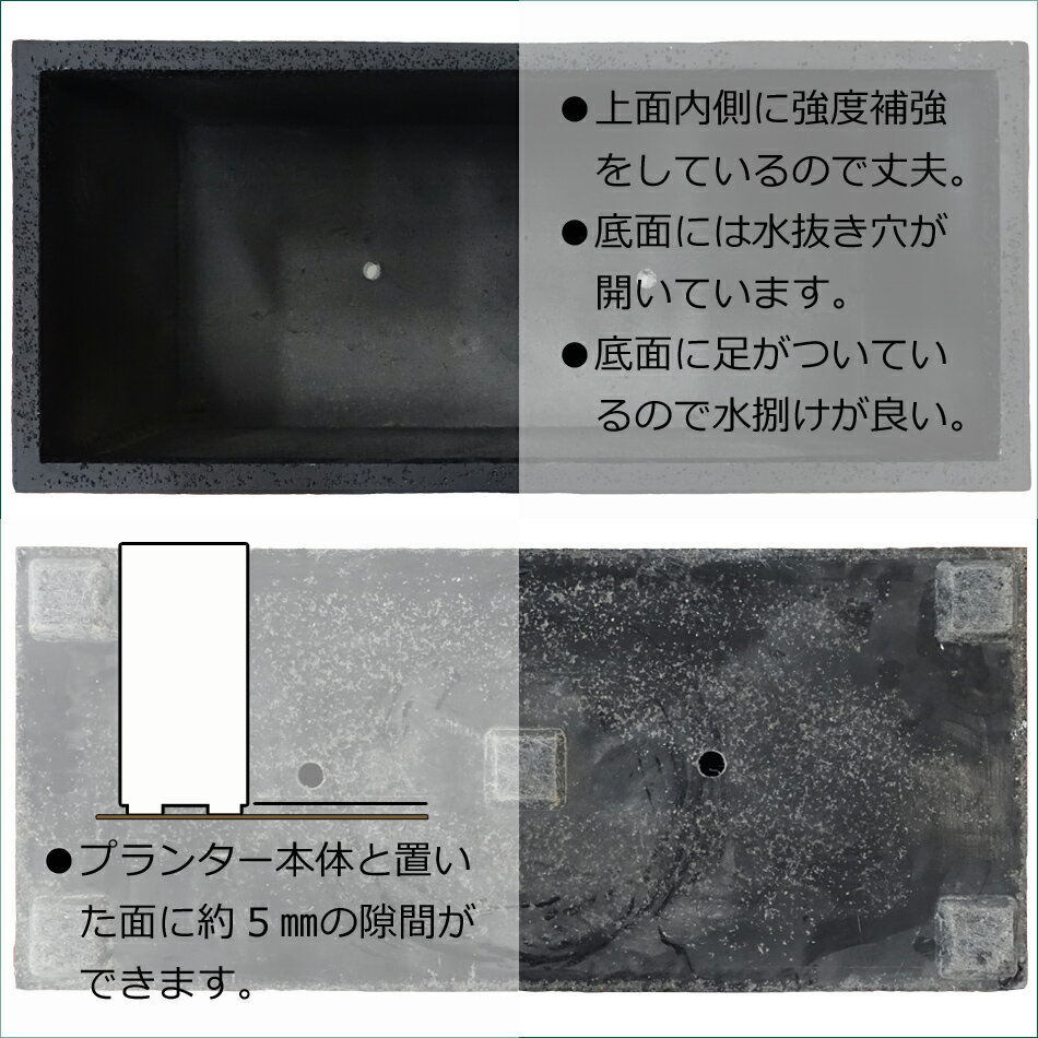 おしゃれな大型長方形プランター S8035 W800xD350xH350 白 黒 黄 グレー 深底 深型 植木鉢 軽量 FRP カバー