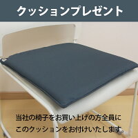 クッションプレゼント