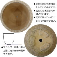 底面仕様水抜き穴足付