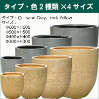 大型FRPプランターCONOシリーズ