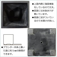 大型立方体プランターS4545底