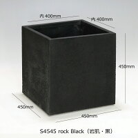 大型立方体プランターS4545rockblack