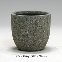 おしゃれなグレー植木鉢