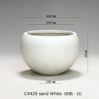 大型丸形プランターC4429sandWhite